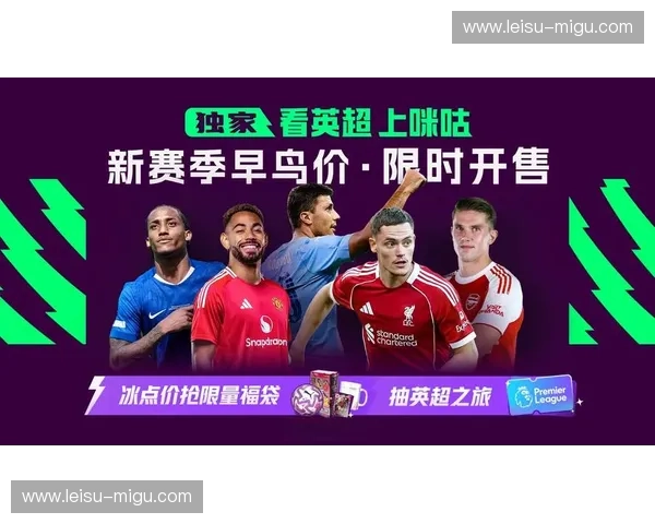 埃基蒂克12月以来参与11球 领跑英超夏季新援进攻贡献榜