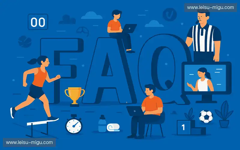 常见问题